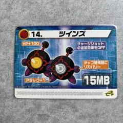 ロックマンエグゼ　改造カード　ツインズ