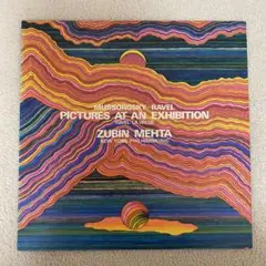 ムソルグスキー ラヴェル編 組曲「展覧会の絵」 ズービン•メータ指揮 レコード