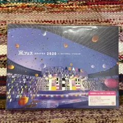 【嵐:ブルーレイ】ARAFES 2020 at NATIONAL STADIUM