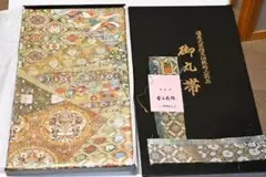 Item thumbnail for item 468ab831-bc61-4067-84d7-e080ae2cb92b