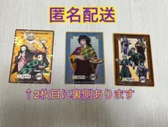 鬼滅の刃　ジョイフル　クリアカード　ステッカー