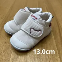 ミキハウス ベビーシューズ 13.0cm ホワイト　白