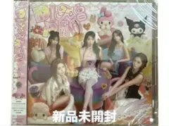 LE SSERAFIM マイメロディ & クロミ盤 CD 新品未開封