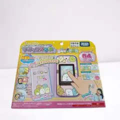 Item thumbnail for item ef0b32e0-2076-46c3-aa63-a460cc1773e1