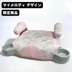 2025年最新】グレコ マイメロディの人気アイテム - メルカリ