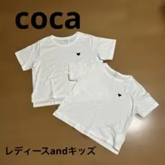 coca ホワイト Tシャツ 2枚セット ハートマーク