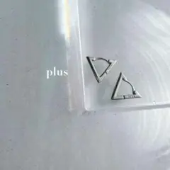 Triangle Small pierce / Silver【Silver925