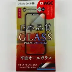 【残り3点】　iPhone11 XR ガラスフィルム 保護フィルム 干渉しにくい