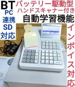SHARP レジスターXE-A280BT PC連携 スキャナ付き 9027