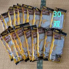 作業用革手袋 　30双セット　新品未使用