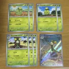 ポケモンカードゲーム　ポケカ
