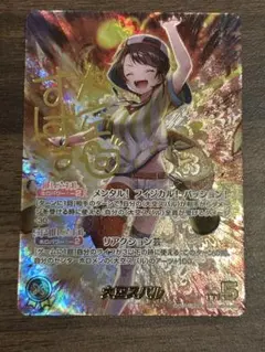 ホロカ　大空スバル　SEC おまけ、大空スバル　R U C 付き ホロカ 大空スバル SEC おまけ、大空スバル R U C 付き - メルカリ