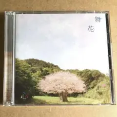 ★舞花『心』初回限定盤CD＋DVD☆帯付☆美品☆