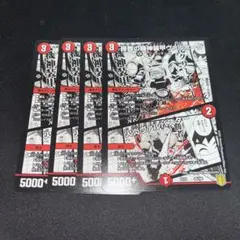 勝舞の機神装甲　ヴァルボーグ　4枚