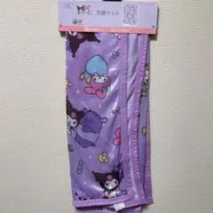 最安値❣️サンリオ　クロミ　マイメロディー　冷感タオルケット 85x115 新品