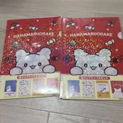 はなまるおばけ くじ クリアファイル 2枚セット