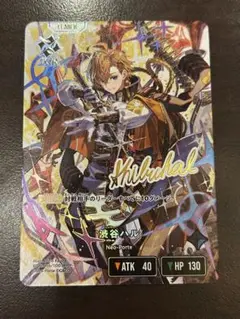 Xross Starsクロススターズ　1弾 LRPP 渋谷ハル