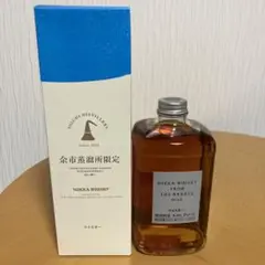 新春セール 余市蒸溜所限定品 二本 おまけ付き