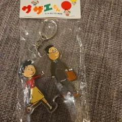 サザエさん　プラキーホルダーサザエ&マスオ