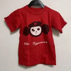 赤いTシャツ Che Бурашка チェブラーシカ　90〜100センチ