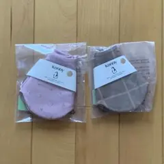 konny スタイ2枚セット