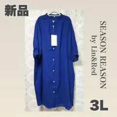 ❤️新品【3L】SEASON REASON 五分袖ふんわりワンピース