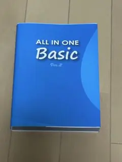 ALL IN ONE Basic