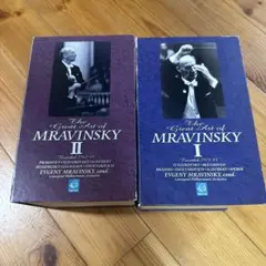 The Great Art of MRAVINSKY I & II