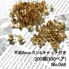 Item thumbnail for item 7c6c497f-2e08-4033-825e-e13613b4b8af