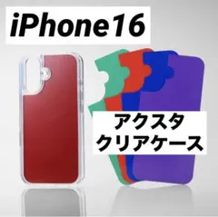 iPhone16 推し活 スマホケース アクスタ クリアカバー クリアケース