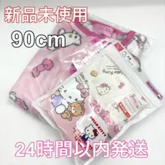 ♦︎新品♦︎サンリオ　キティー　肌着　パンツ　ベスト　90cm