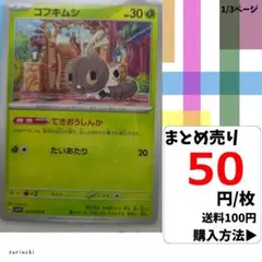 Item thumbnail for item 9aabfe06-818e-4ffd-b9fe-3e6eb884c02a