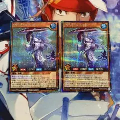 OTSレインペイル　シークレット 2枚セット c2