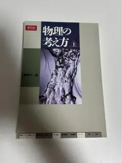 2025年最新】木暮隆夫の人気アイテム - メルカリ