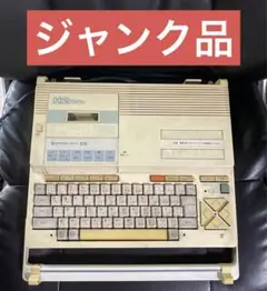 【激レア】MSX本体 MB-H50 ★HITACHI MSX★ 激レア】MSX本体 MB-H50 ☆HITACHI MSX☆