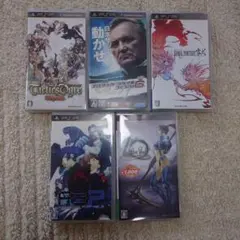 PSP ゲームソフト 5本セット