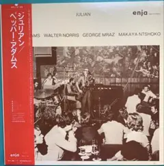 189 Julian ジュリアン／ペッパー・アダムス　enjaレコード
