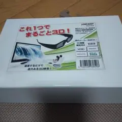 LOOKEAST LE-LNS3D01