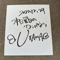 水曜日のカンパネラ　ネオン 詩羽　直筆サイン入りステッカー　最終値下げ Amazon.co.jp: 水曜日のカンパネラ CD ネオン 限定盤 詩羽 直筆