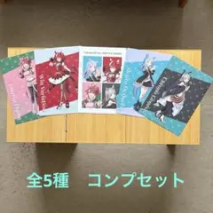 ウマ娘 クリアファイル全種セット ローソン