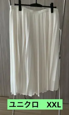 UNIQLO ホワイト プリーツスカート XXL