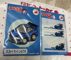 TAKARA スカイラインGTR ワッペン 1999年製