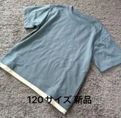 こども服 裾重ね着風半袖Tシャツグリーン120新品