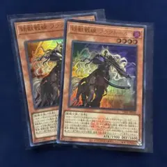 遊戯王 フラクトール 2枚セット 白の物語