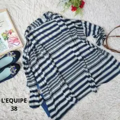 ✨日本製✨♥L'EQUIPE♥カーディガン（M）グレー/ネイビー/ボーダー㈱ビギ
