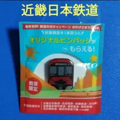 Item thumbnail for item b5c8cae9-8788-4dce-bcce-97cbaaedcd01