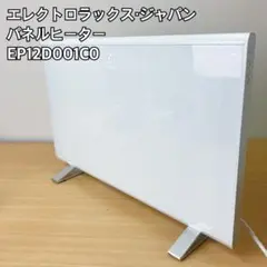 2025年最新】エレクトロラックス パネルヒーターの人気アイテム