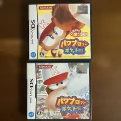 パワプロクンポケット13 14 セット　まとめ売り