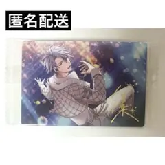 アイナナ ウエハース 25 八乙女楽