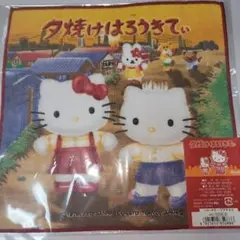 【未使用】ハローキティ タオル 2002年製